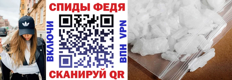 АМФЕТАМИН VHQ  купить закладку  Сысерть 