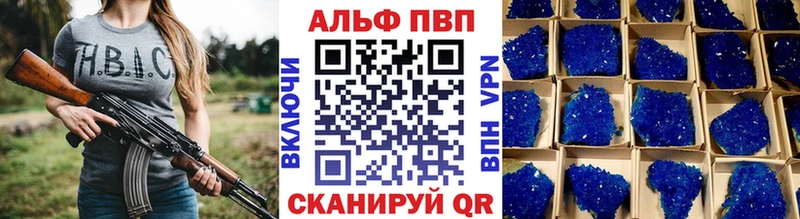 А ПВП СК  цена наркотик  Сысерть 