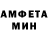 Метамфетамин пудра Lita Art