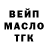 Дистиллят ТГК Wax Evz