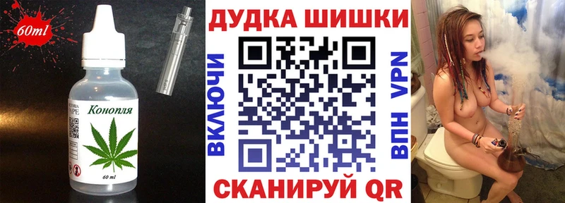 Еда ТГК конопля  Сысерть 