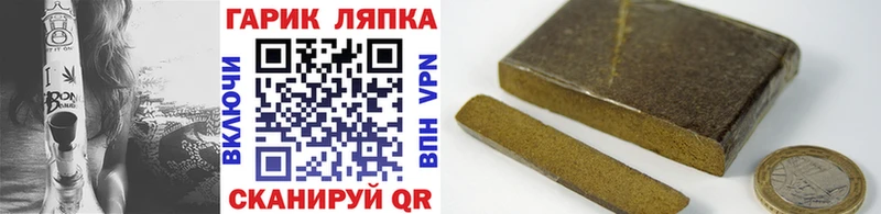 ГАШ Изолятор  как найти   Сысерть 
