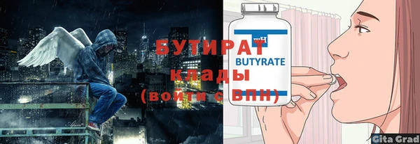 меф VHQ Абаза