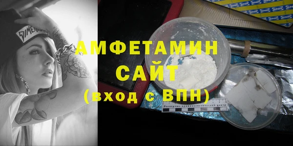 меф VHQ Абаза