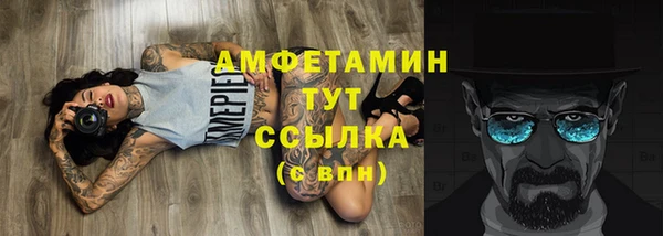 меф VHQ Абаза