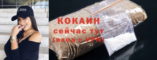 меф VHQ Абаза