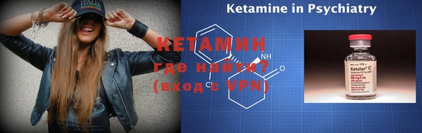 меф VHQ Абаза