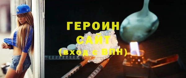 метамфетамин Покачи