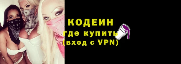 меф VHQ Абаза
