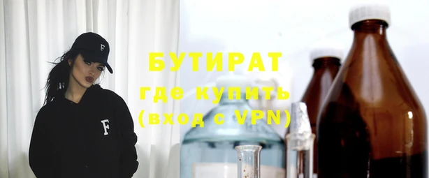 прущая мука Абдулино