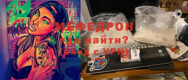 меф VHQ Абаза