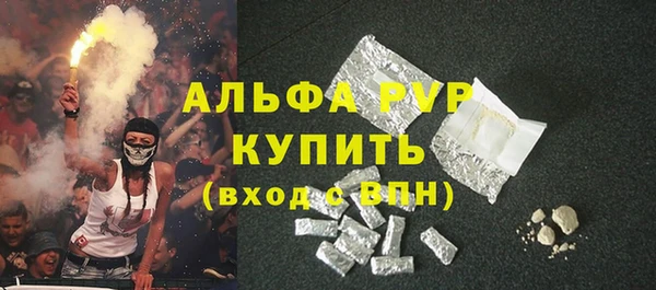 меф VHQ Абаза