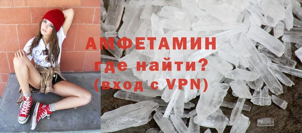 меф VHQ Абаза