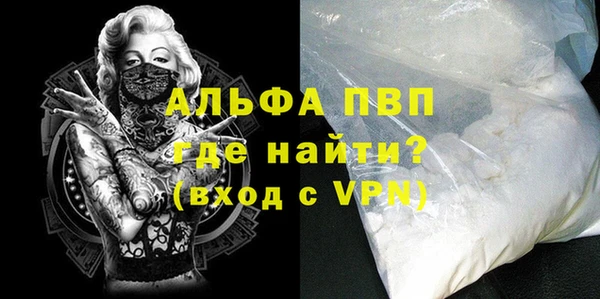 меф VHQ Абаза
