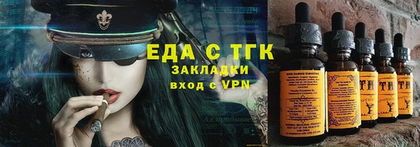 меф VHQ Абаза