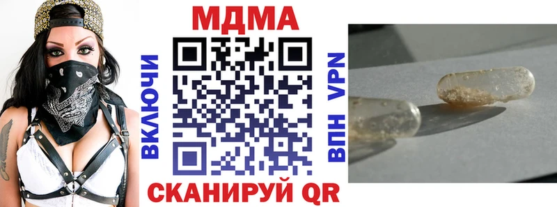 MDMA VHQ  mega ONION  Сысерть 