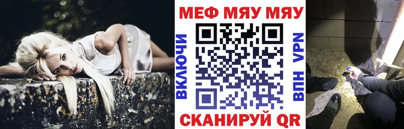МЕФ мука Сысерть