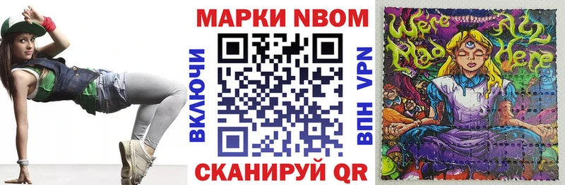 OMG зеркало  Сысерть  Марки N-bome 1500мкг 